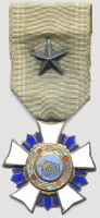 Korean Chung Mu award with Silver Star, presented to Captain Achee in 1954